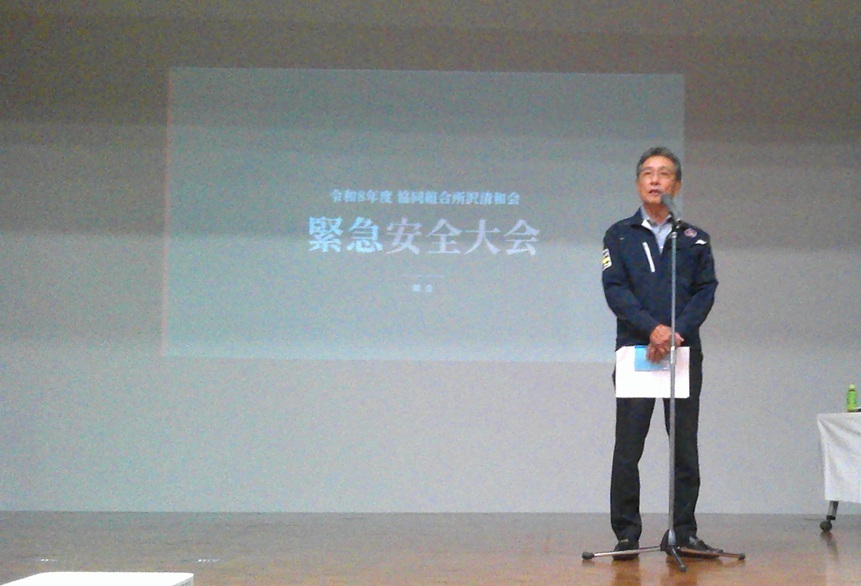 謹賀新年